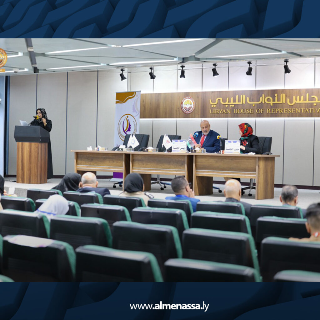 extra Recovered 14.jpg6 14 اختتام المؤتمر العلمي الدولي للعنف الرقمي ضد المرأة بجامعة بنغازي