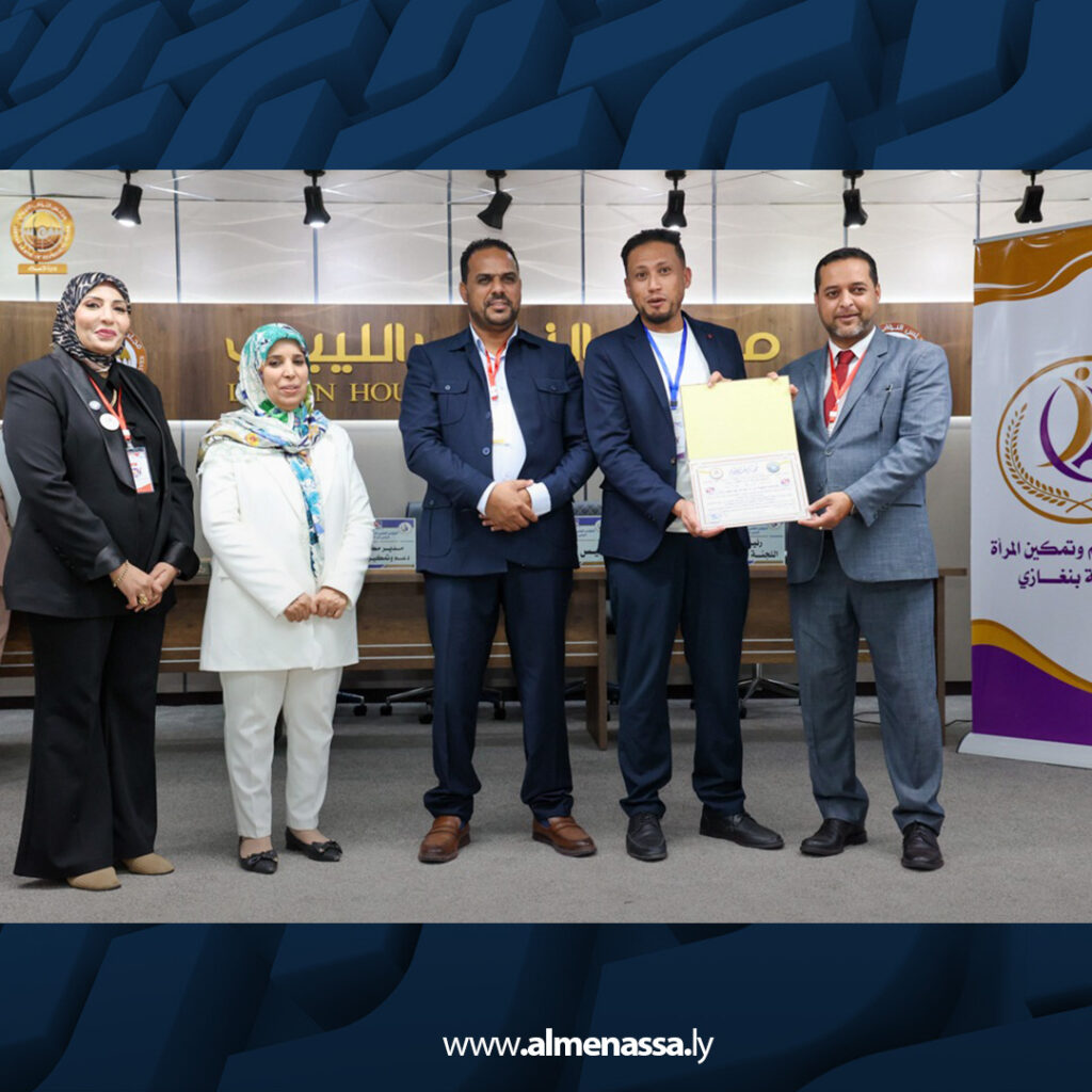 extra Recovered 16.jpg4 16 اختتام المؤتمر العلمي الدولي للعنف الرقمي ضد المرأة بجامعة بنغازي