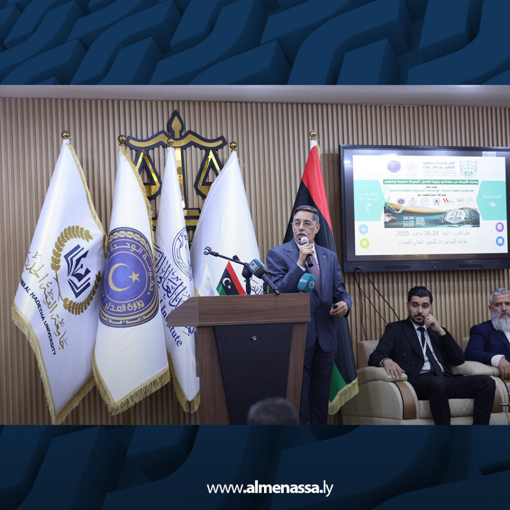 extra Recovered 17.jpg7 17 المؤتمر الدولي الثالث للمخدرات والمؤثرات العقلية ينطلق بمقر المعهد العالي للقضاء