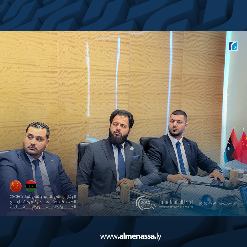 extra Recovered 24.jpg5 24 الجهاز الوطني للتنمية يبحث مع شركة CSCEC الصينية التعاون في مشاريع الطرق والجسور والإنشاءات