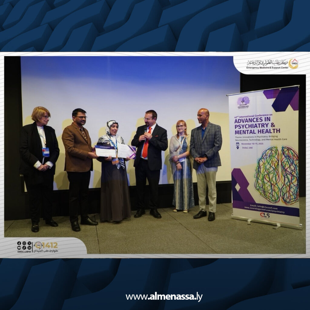 extra Recovered 26.jpg6 26 مركز طب الطوارئ والدعم يشارك في مؤتمر دولي بدبي حول الطب النفسي والصحة النفسية