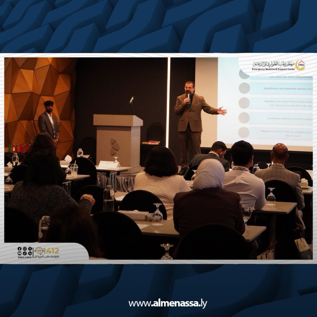 extra Recovered 27.jpg5 27 مركز طب الطوارئ والدعم يشارك في مؤتمر دولي بدبي حول الطب النفسي والصحة النفسية