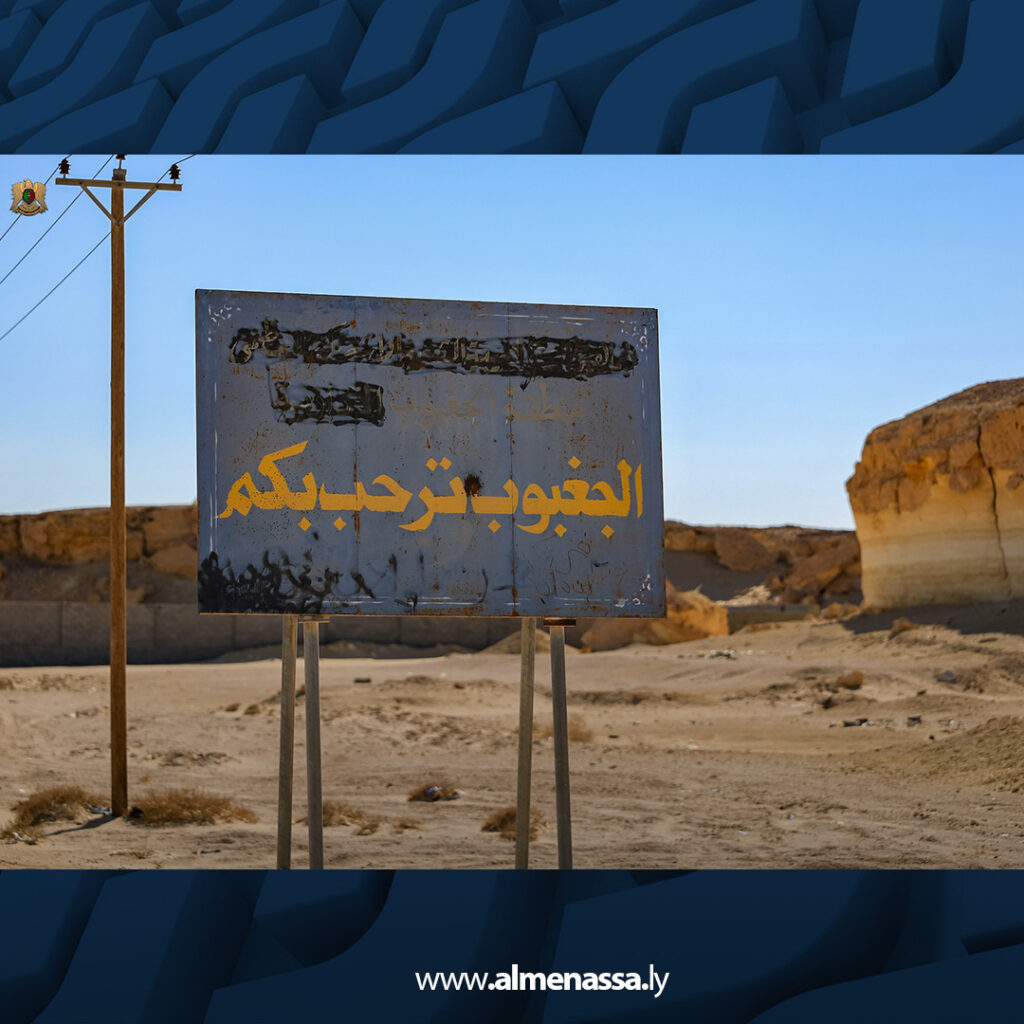 extra Recovered 3.jpg11 3 نائب القائد العام يزور الجغبوب ضمن رحلة الوفاء للاطلاع على احتياجات المواطنين