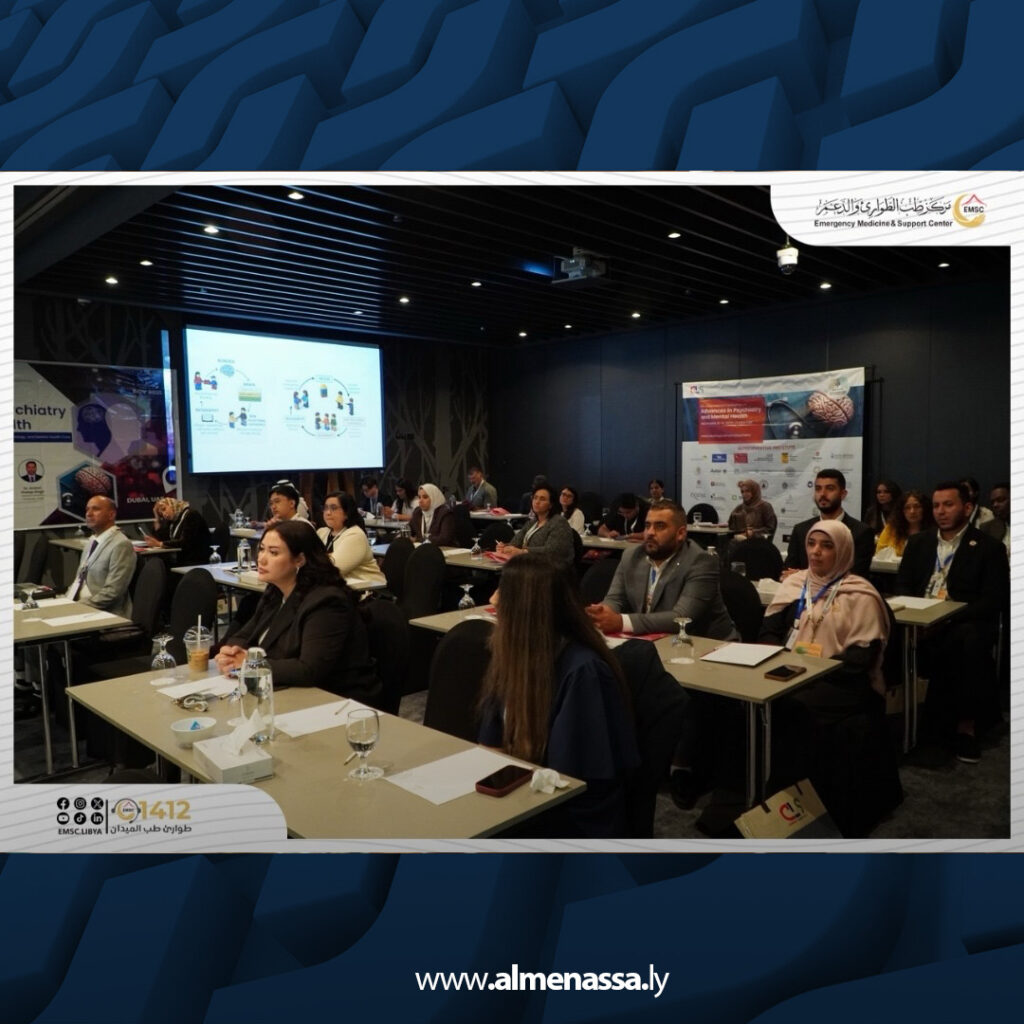 extra Recovered 33.jpg4 33 مركز طب الطوارئ والدعم يشارك في مؤتمر دولي بدبي حول الطب النفسي والصحة النفسية