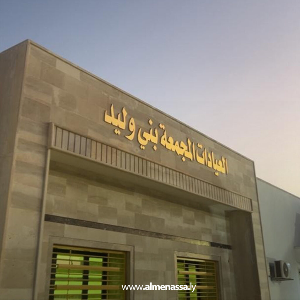 extra Recovered 37.jpg3 37 الغوج يتفقد المرافق الصحية بمدينة بني وليد