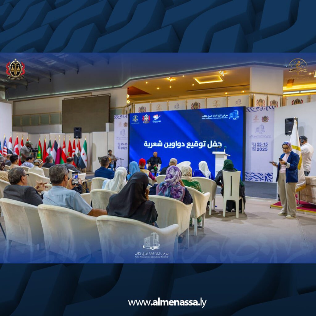 معارض الكتاب . فضاءات للتعايش الفكري وقياسٌ لنبض الحراك الثقافي 6 extra Recovered 39.jpg6 39