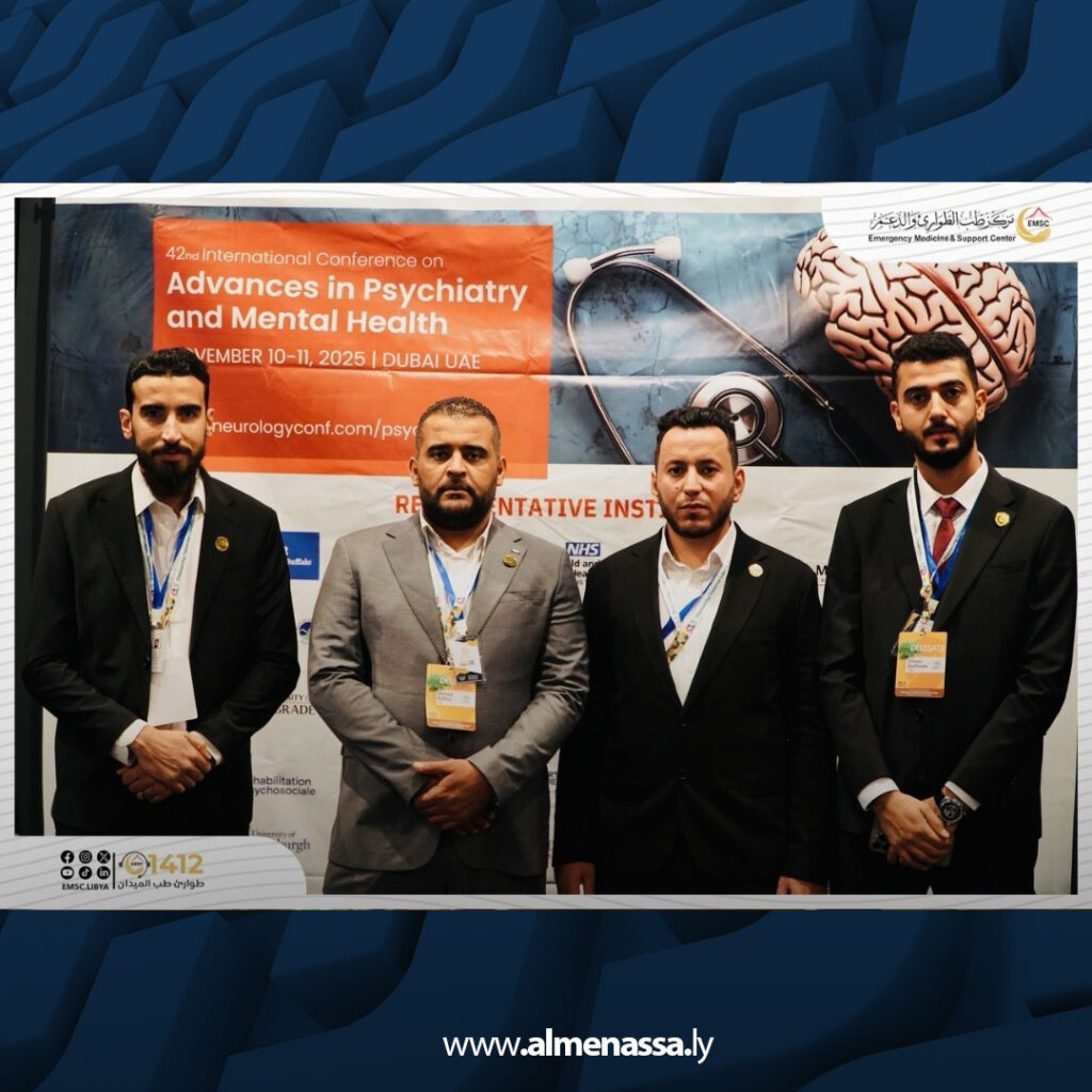 extra Recovered 42.jpg3 42 مركز طب الطوارئ والدعم يشارك في مؤتمر دولي بدبي حول الطب النفسي والصحة النفسية
