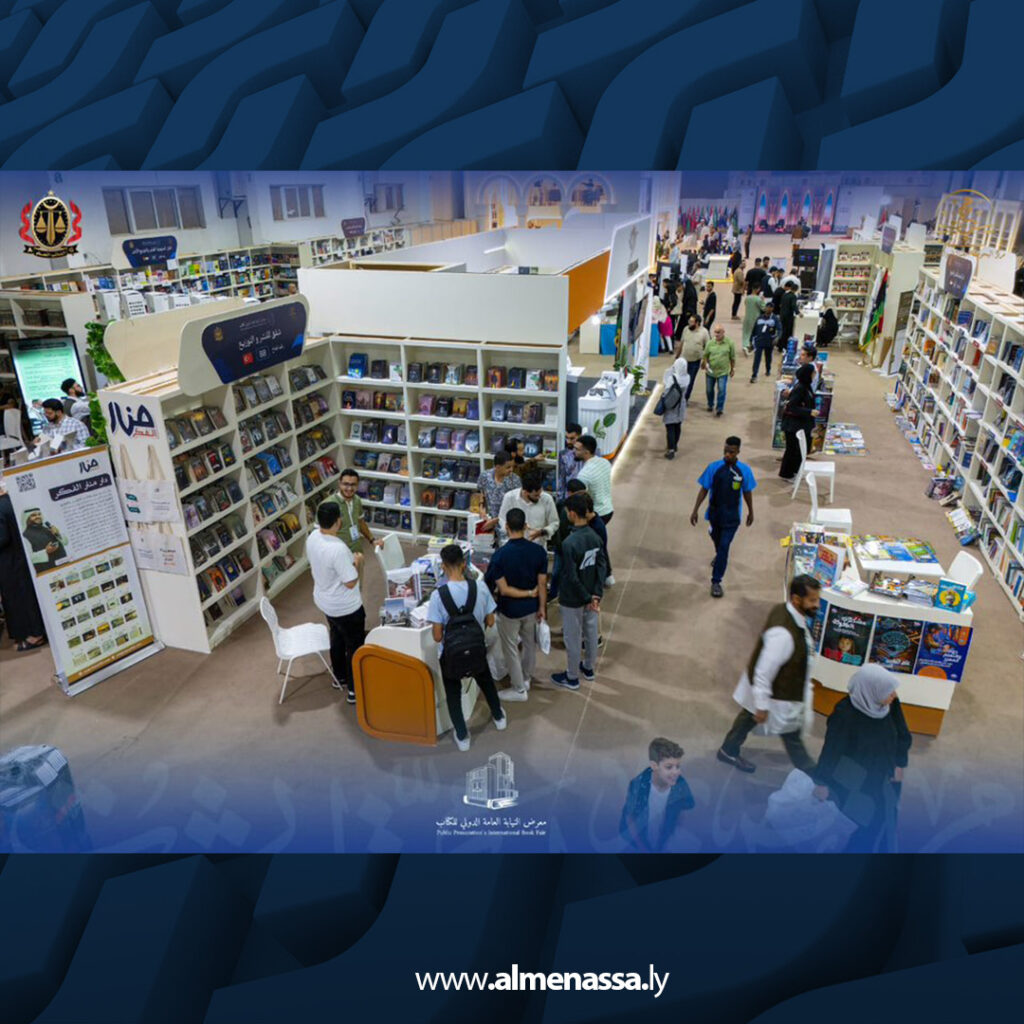 معارض الكتاب . فضاءات للتعايش الفكري وقياسٌ لنبض الحراك الثقافي 4 extra Recovered 48.jpg5 48