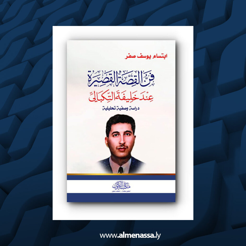 extra Recovered 74.jpg2 74