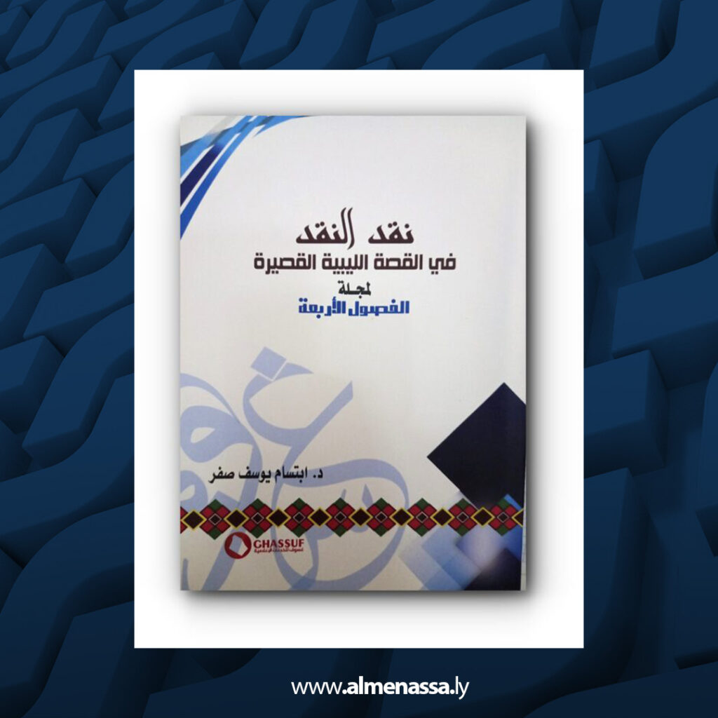 extra Recovered 74.jpg3 74