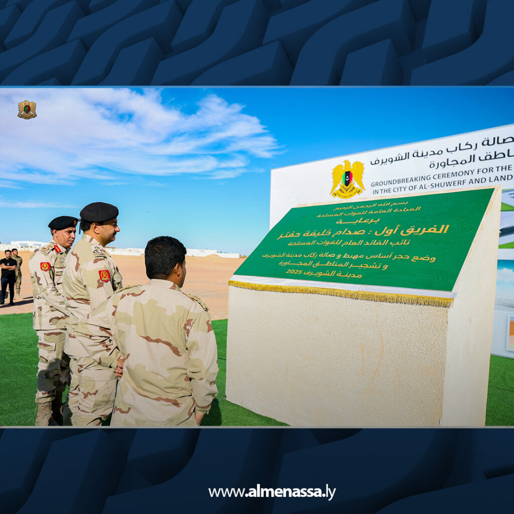 extra Recovered Recovered.jpg13 نائب القائد العام يضع حجر الأساس لمشروع إنشاء مطار الشويرف الدولي