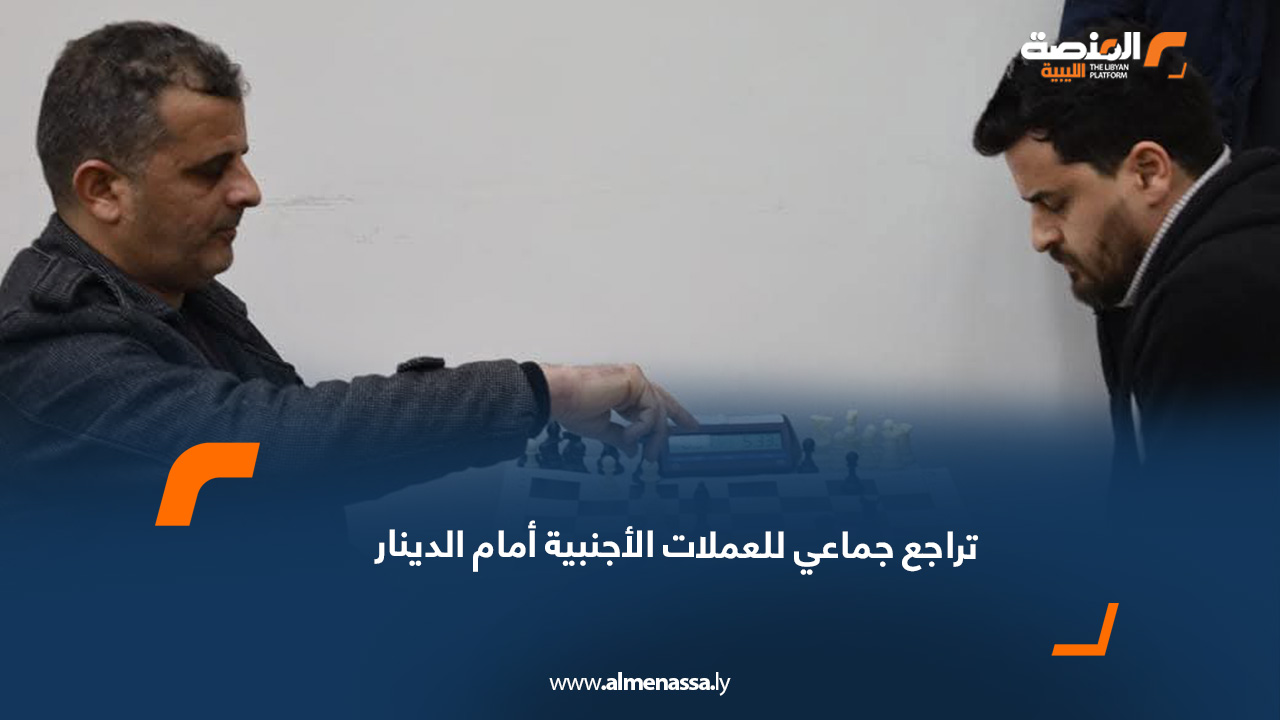 تراجع جماعي للعملات الأجنبية أمام الدينار