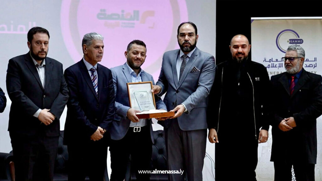 01 12 المنصة الليبية الإخبارية تتحصل على جائزة الإعلام النظيف لعام 2025