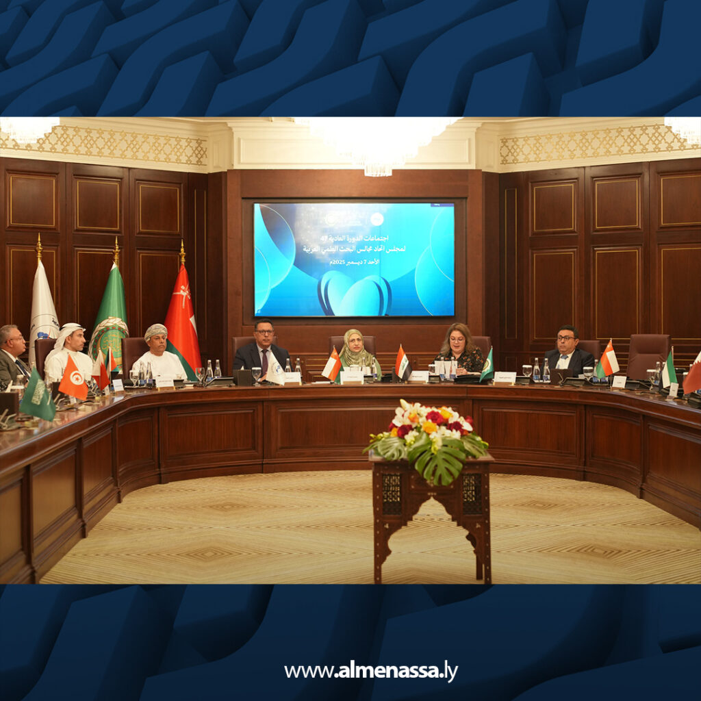 Extra 10.jpg8 10 ليبيا تشارك في اجتماعات اتحاد مجالس البحث العلمي العربية بمسقط