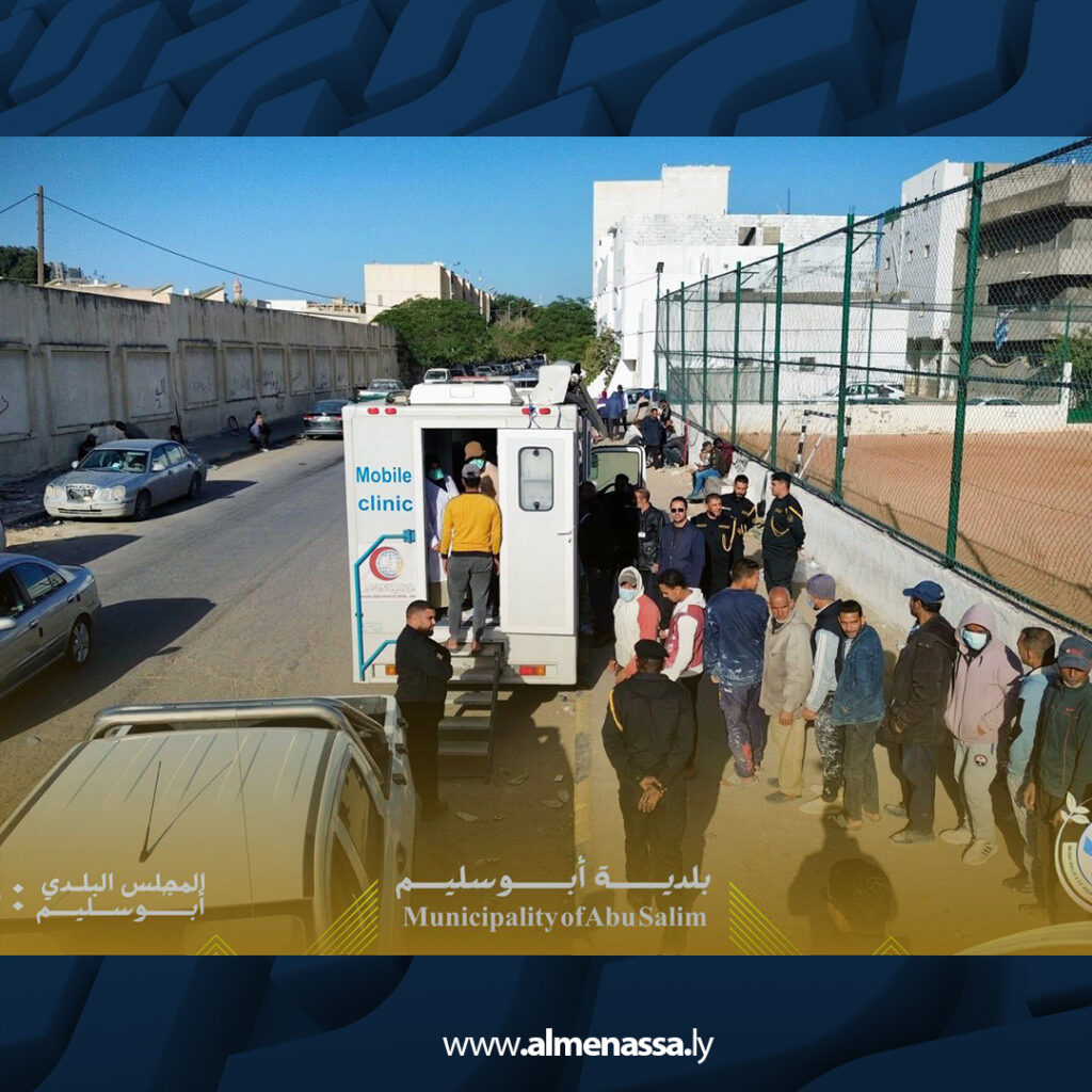 Extra 106.jpg4 106 بلدية أبوسليم تطلق حملة وطنية للكشف الصحي على العمالة الوافدة