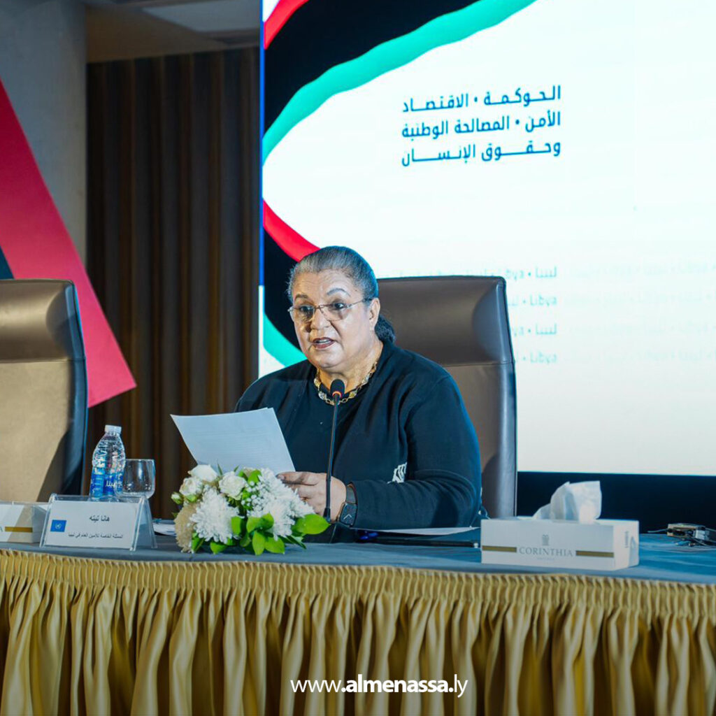 Extra 109.jpg1 109 الممثلة الخاصة للأمين العام للأمم المتحدة تفتتح الحوار المهيكل في طرابلس