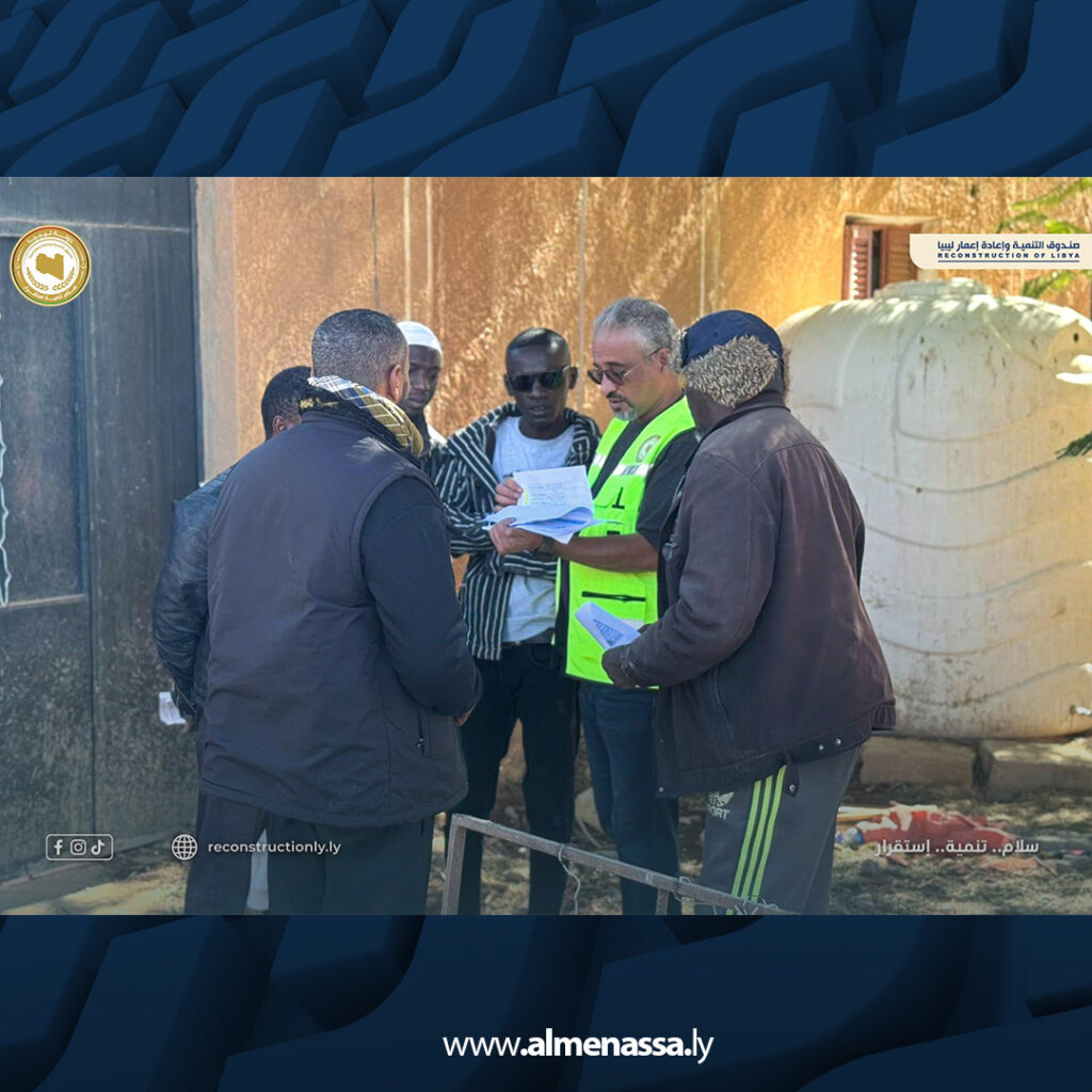 Extra 126.jpg3 126 اللجنة الميدانية لصندوق التنمية تبدأ حصر أضرار إعصار 2024 في غات