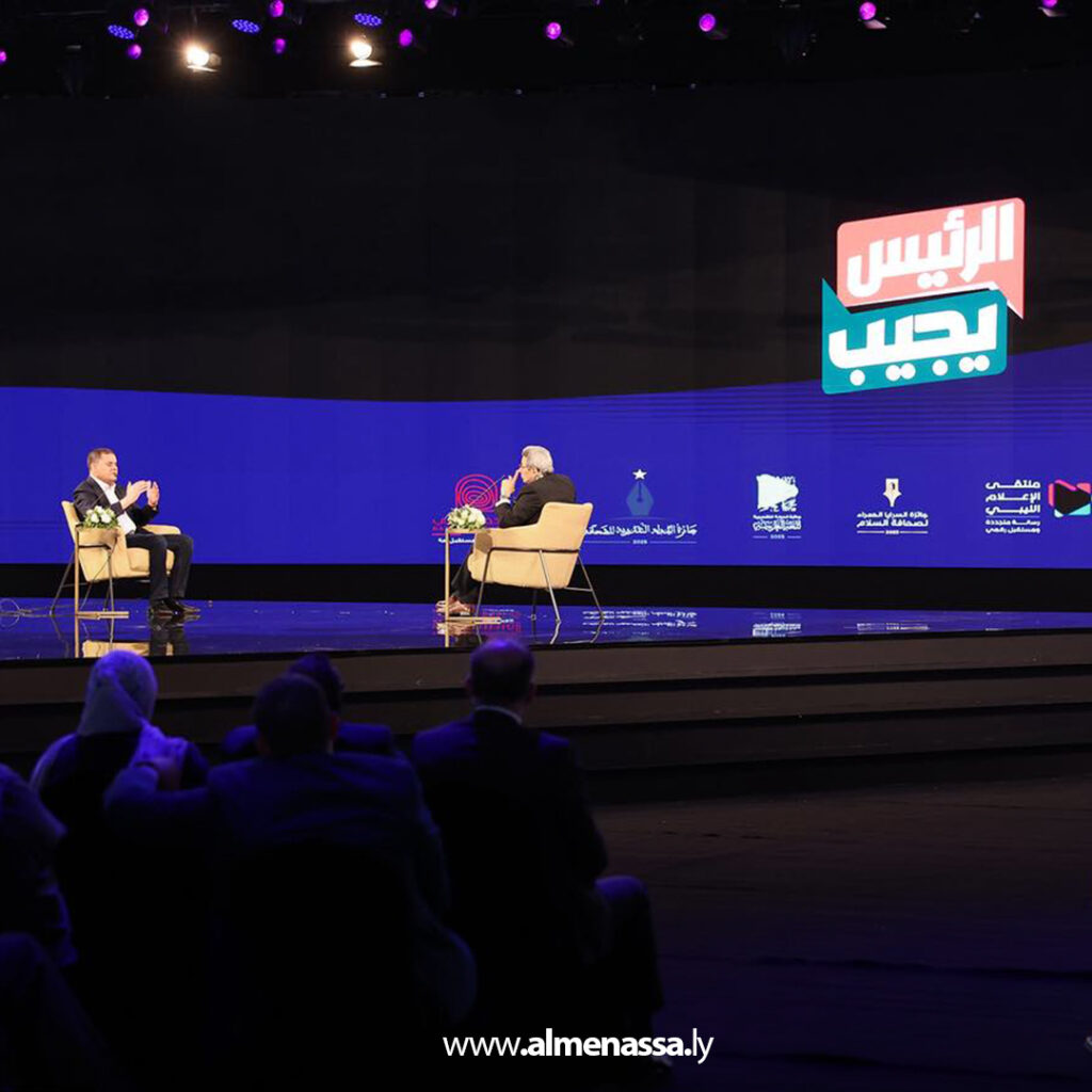 Extra 13.jpg8 13 الدبيبة يشارك في حوار مباشر مع المواطنين خلال منتدى الاتصال الحكومي