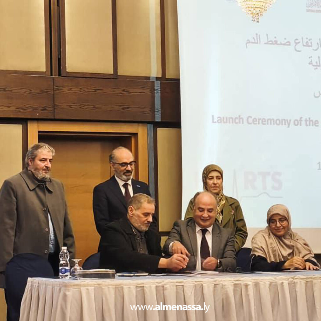 Extra 131.jpg1 131 مندوبة وزارة العمل والتأهيل تشارك في اعتماد الدليل الإرشادي الوطني لعلاج ارتفاع ضغط الدم