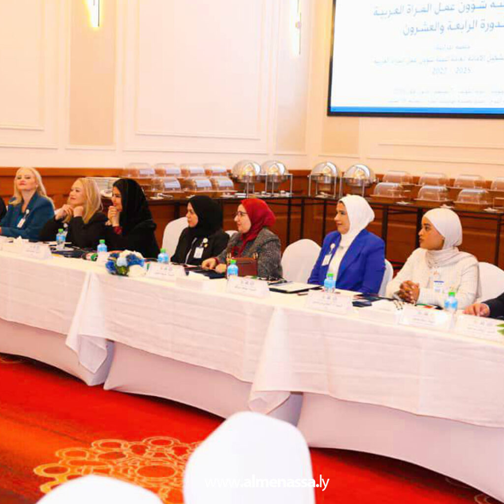 Extra 135 ليبيا تُعزّز حضورها العربي بتعيين مُقرّر عام وانتخاب مساعد الأمين العام للجنة شؤون عمل المرأة العربية