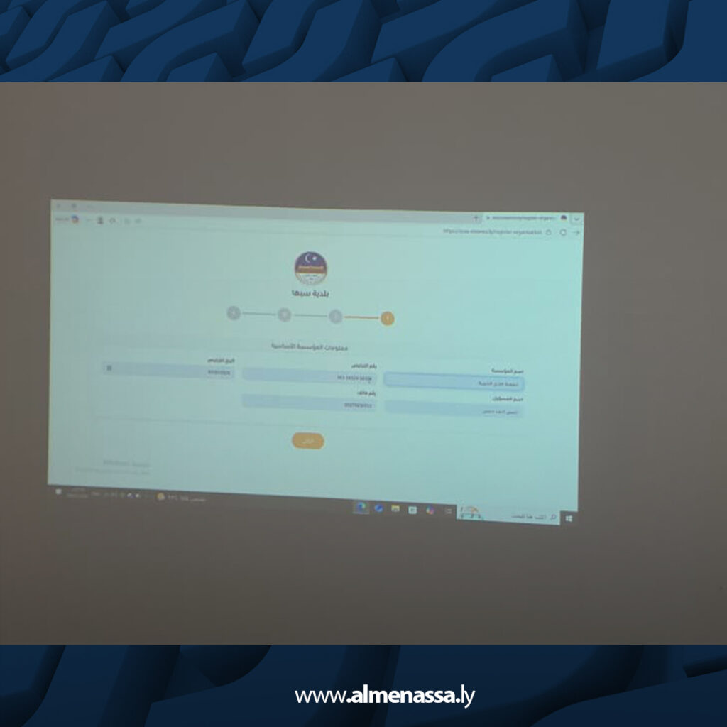 Extra 14.jpg2 14 بلدية سبها تطلق منظومة رقمية متكاملة لإدارة العقود والتنمية المجتمعية والشركات المحلية