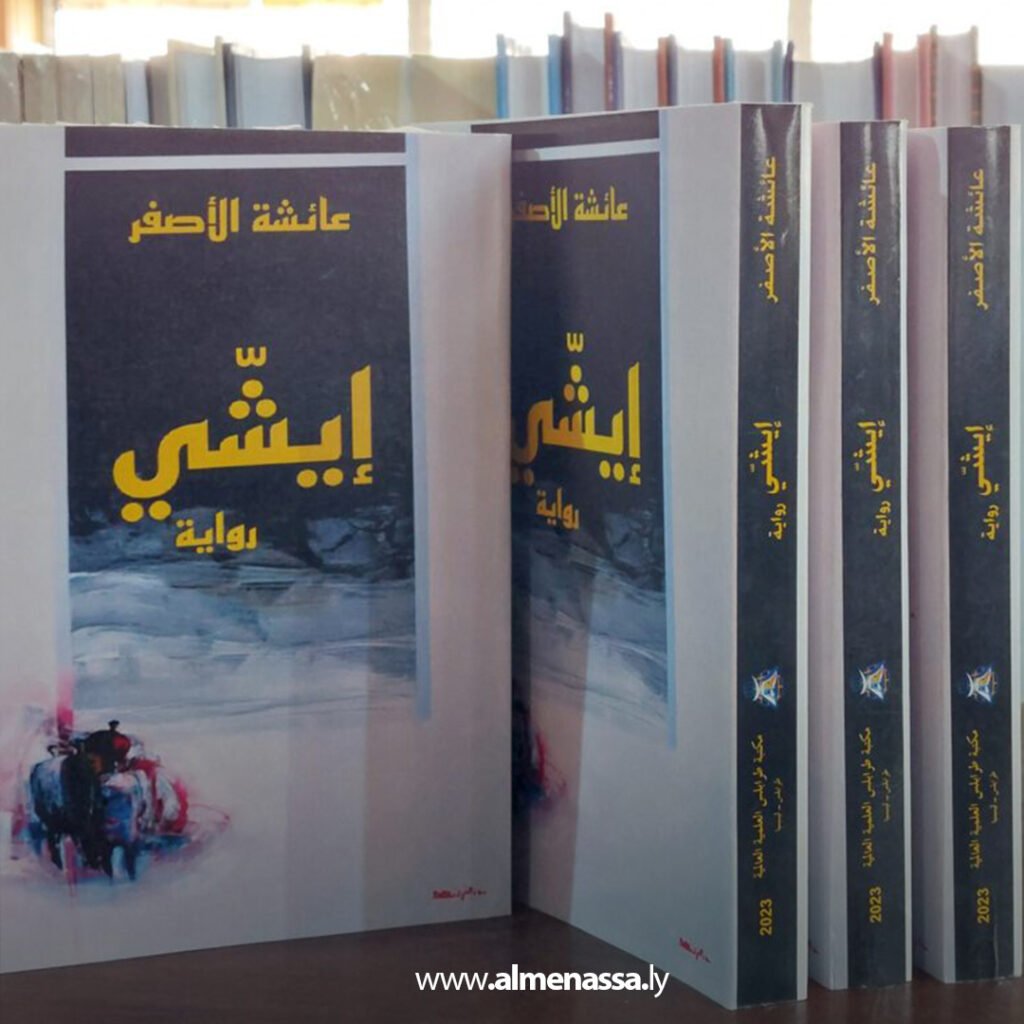 وهذه هي " لا شيء دونكم يا (هلي وعزوتي) وموطني الأبدي" 10 Extra 14.jpg4 14