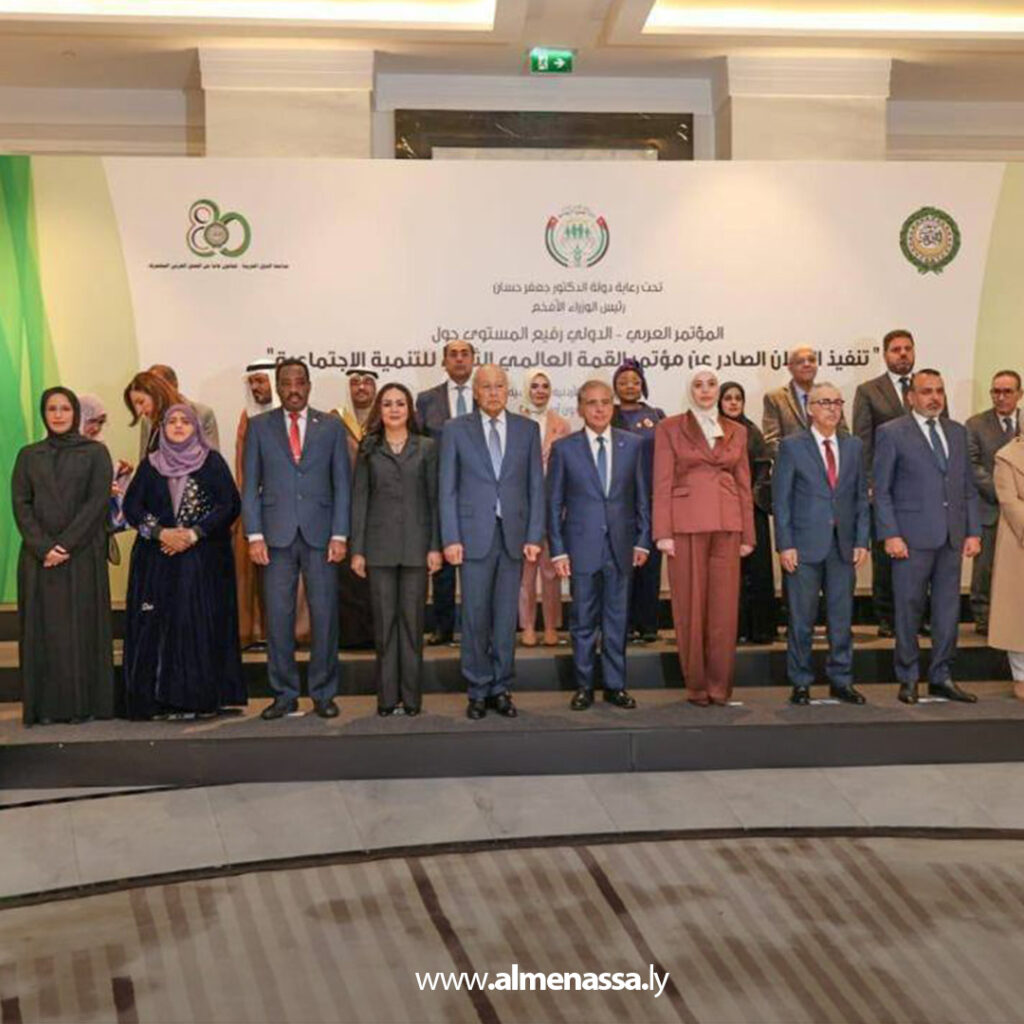 Extra 155.jpg1 155 الكيلاني تشارك في أعمال مؤتمر تنفيذ إعلان القمة العالمية الثانية للتنمية الاجتماعية