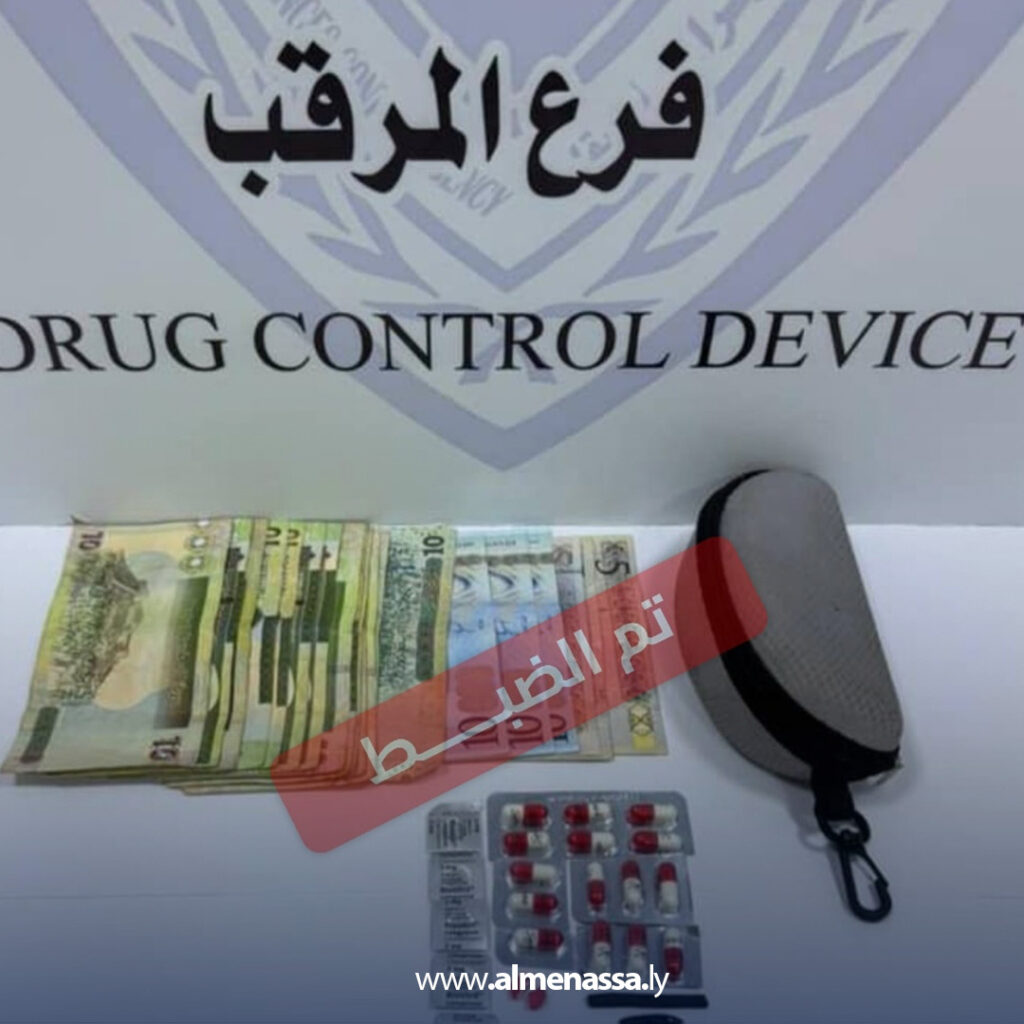 Extra 175.jpg1 175 ضبط ثلاث قضايا منفصلة تتعلق بالاتجار وتعاطي المواد المخدرة في المرقب