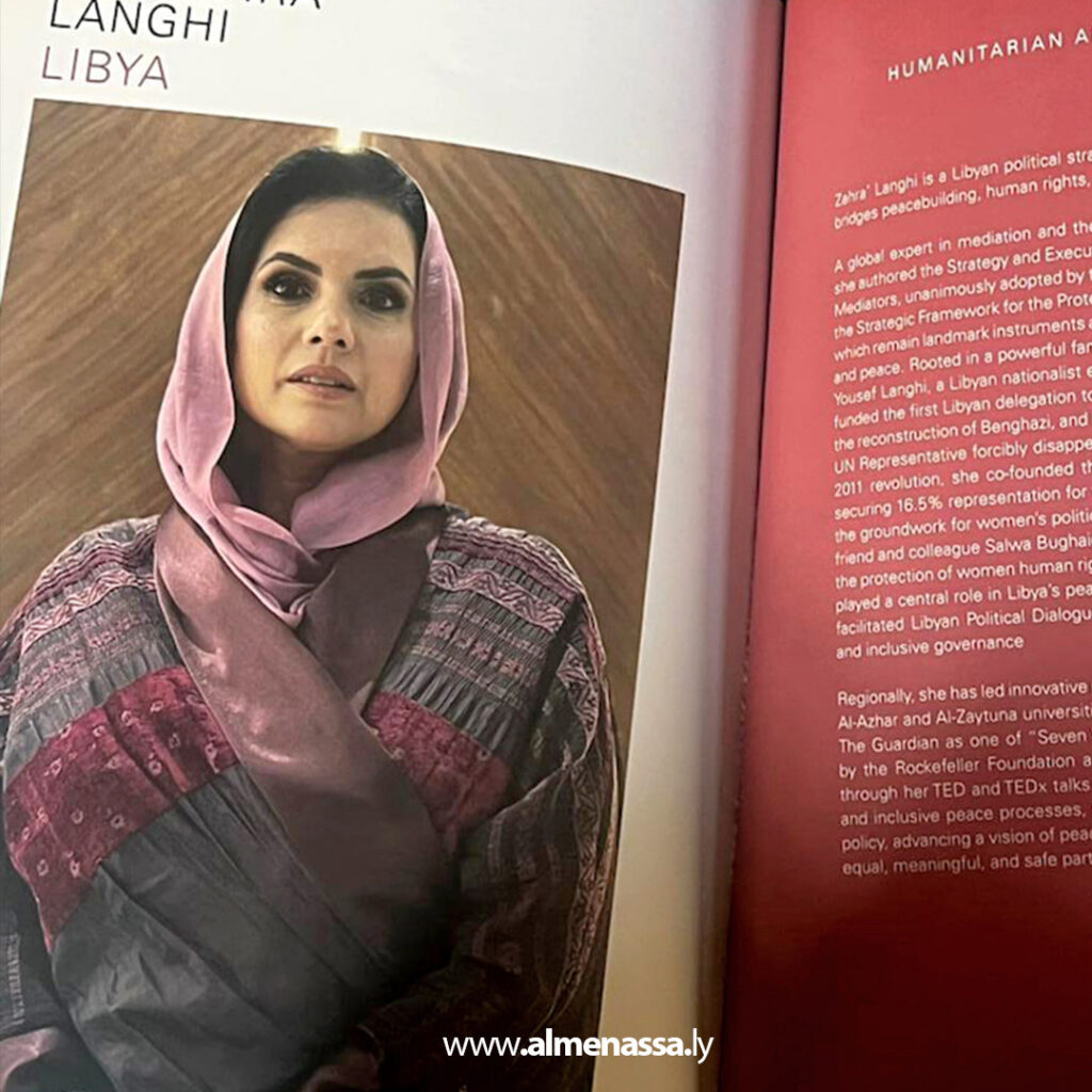 Extra 19 تكريم الزهراء لنقي بجائزة «تكريم» للخدمات الإنسانية والمدنية