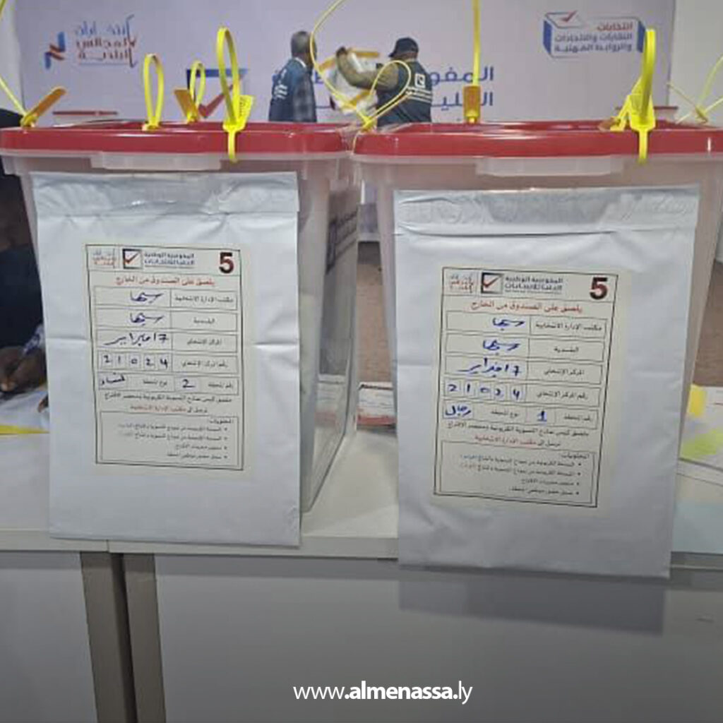 Extra 192 وصول صناديق الاقتراع إلى مكاتب الإدارة الانتخابية في البلديات المستهدفة بالانتخابات