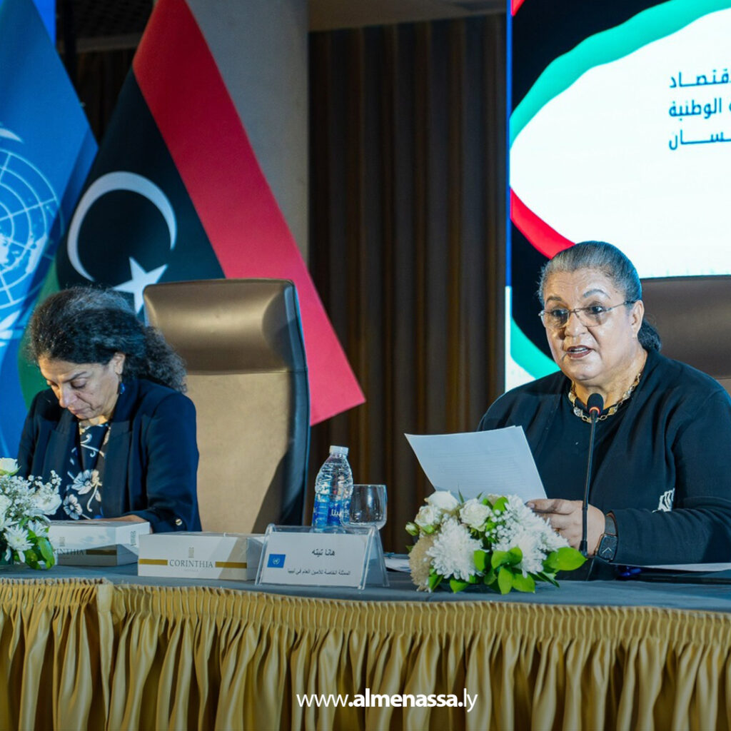 Extra 196 الممثلة الخاصة للأمين العام للأمم المتحدة تفتتح الحوار المهيكل في طرابلس