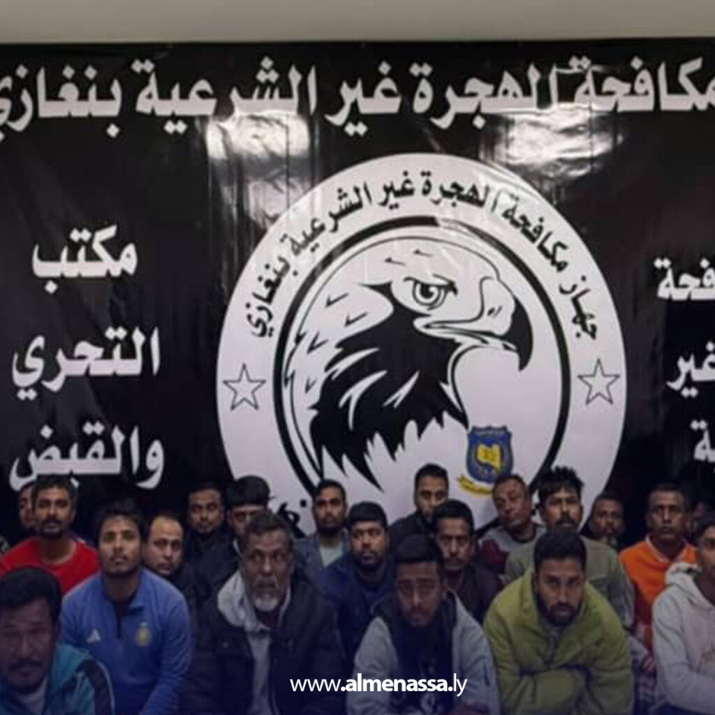 Extra 2 ضبط 32 مهاجر بنغلاديشي وإيقاف منسّقين رئيسيين في عملية تتبّع لشبكات تهريب البشر