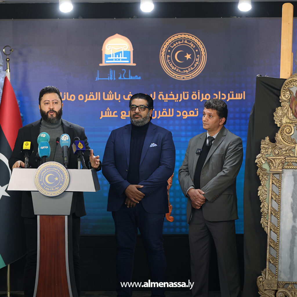 Extra 2.jpg10 2 بحضور الدبيبة .. مصلحة الآثار تتسلم مرآة قرمانلية نادرة تعود للقرن التاسع عشر