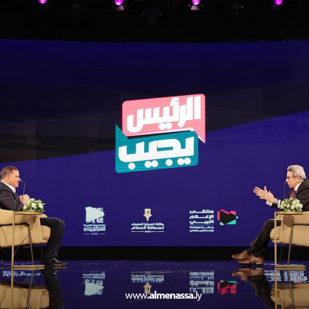 Extra 2.jpg16 2 الدبيبة يشارك في حوار مباشر مع المواطنين خلال منتدى الاتصال الحكومي