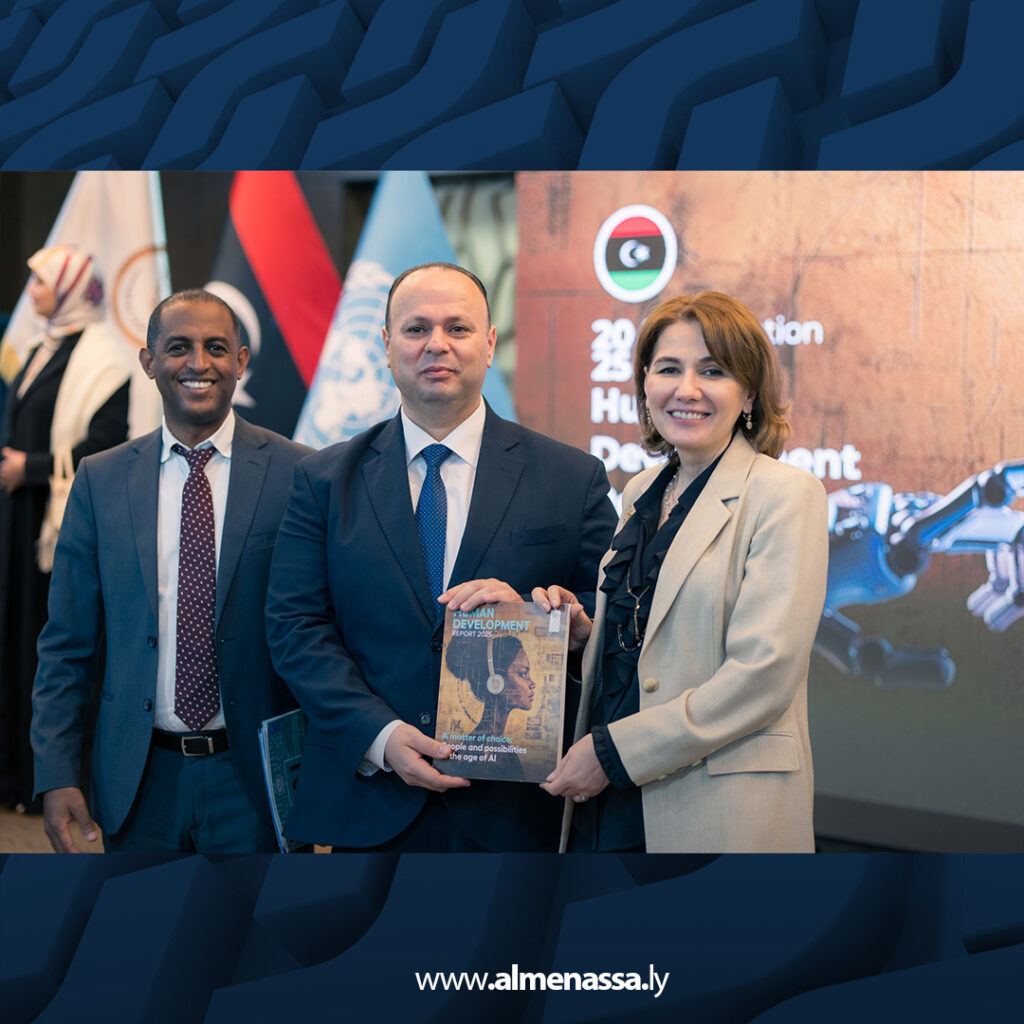 Extra 20.jpg5 20 برنامج الأمم المتحدة والهيئة العامة للمعلومات يطلقان تقرير التنمية البشرية 2025 بطرابلس