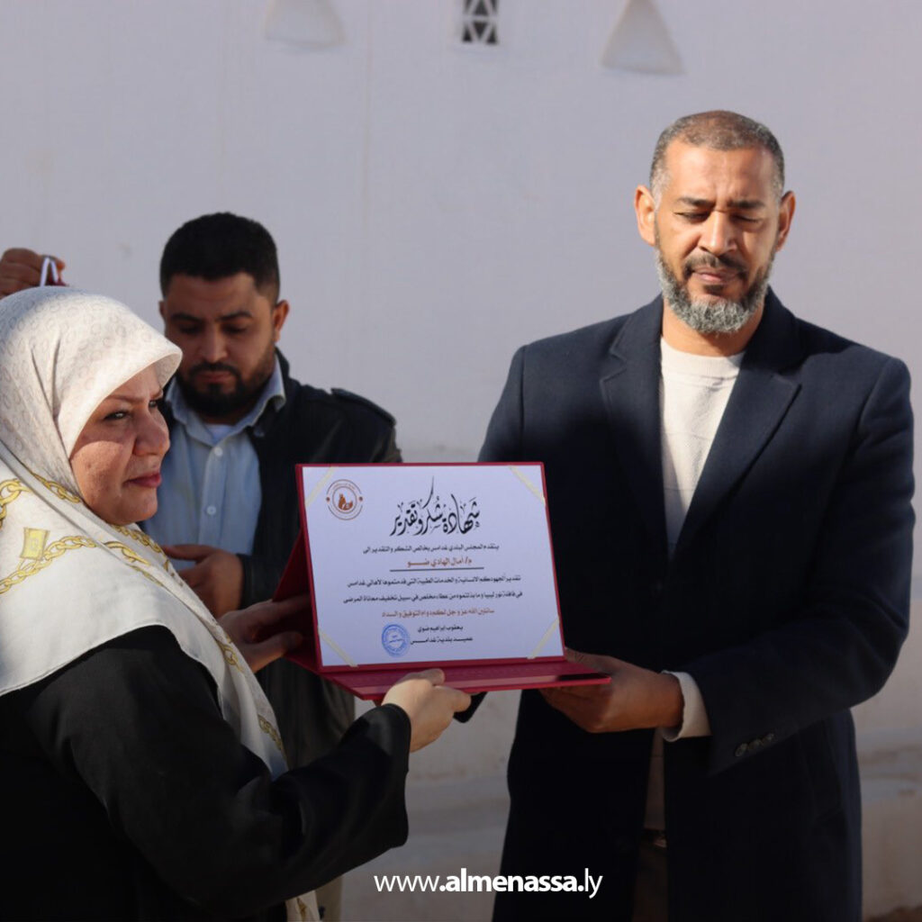 Extra 213.jpg1 213 بلدية غدامس تحتفي بقافلة العيون الطبية وتكرّم جهودها الإنسانية