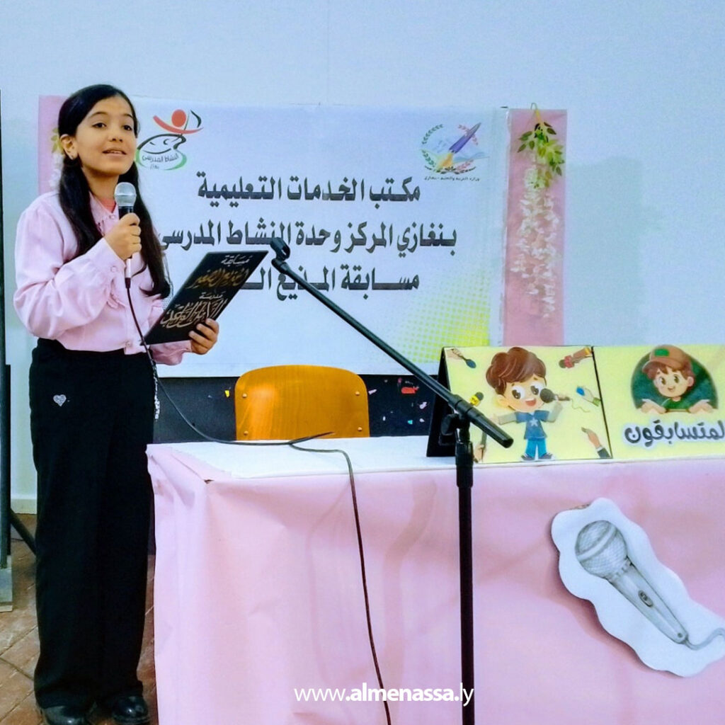 Extra 22.jpg11111 22 انطلاق مسابقة "المذيع الصغير" بمدرسة المستقبل في بنغازي المركز