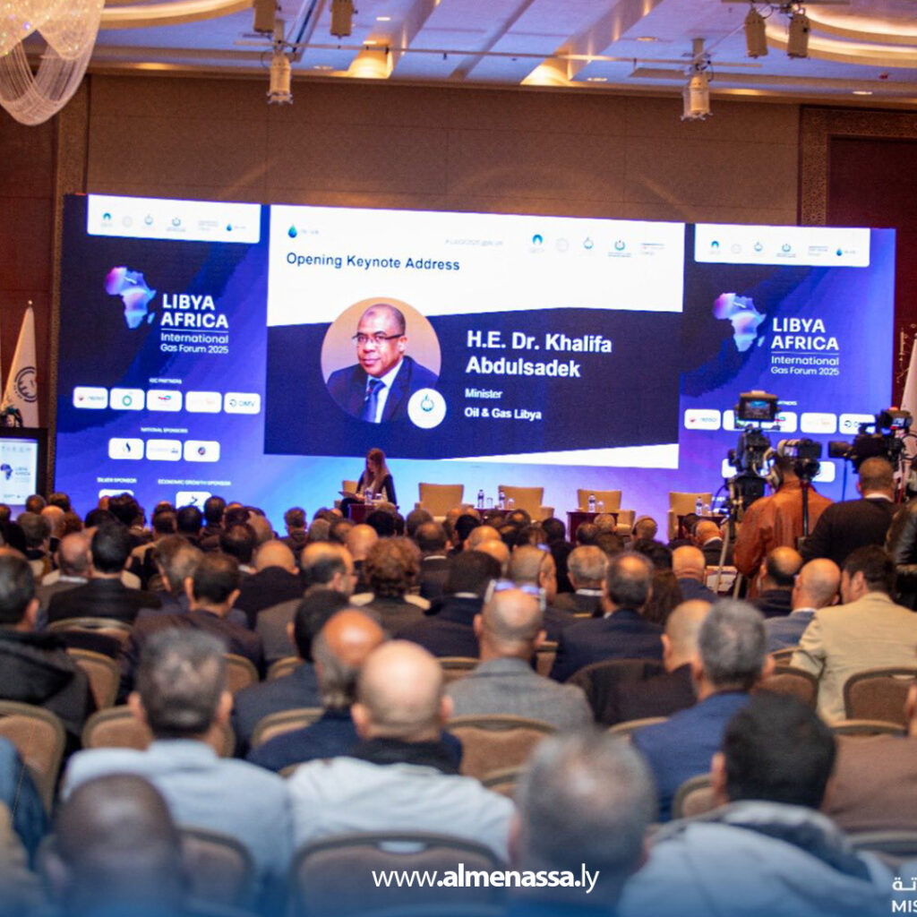 Extra 24.jpg1111 24 انطلاق منتدى ليبيا أفريقيا الدولي للغاز 2025 في طرابلس برعاية المنطقة الحرة بمصراتة
