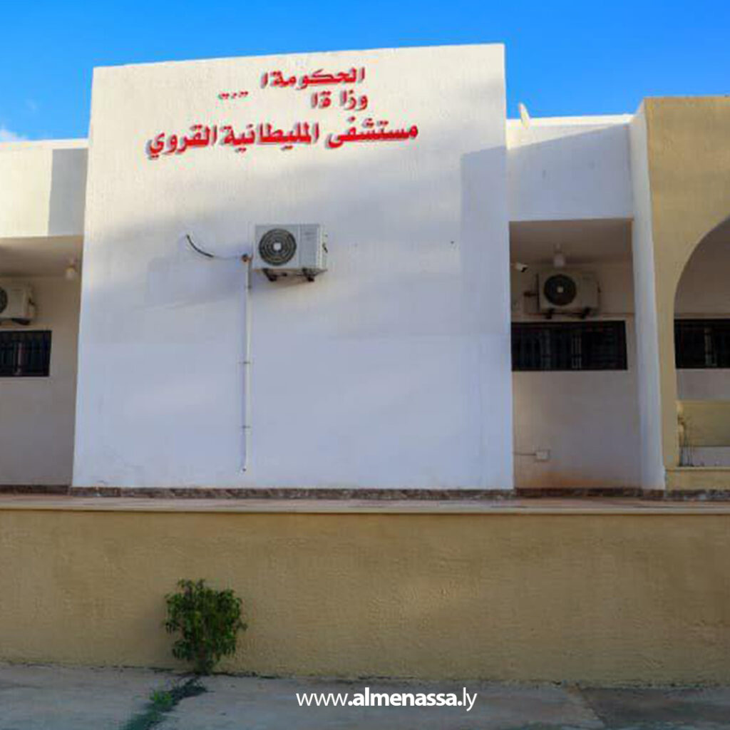 Extra 24.jpg11111 24 وكيل عام وزارة الصحة يتفقد مستشفيات ومراكز طبية في بو مريم والأبيار والمليطانية