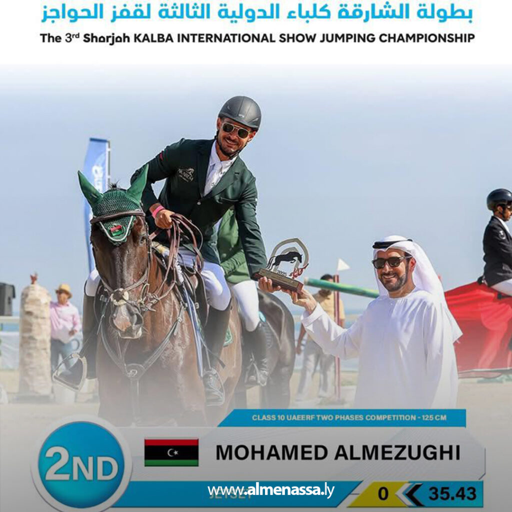 Extra 280 إنجاز دولي جديد لإسطبلات أكارم: محمد المزوغي يحصد المركز الثاني في بطولة الشارقة
