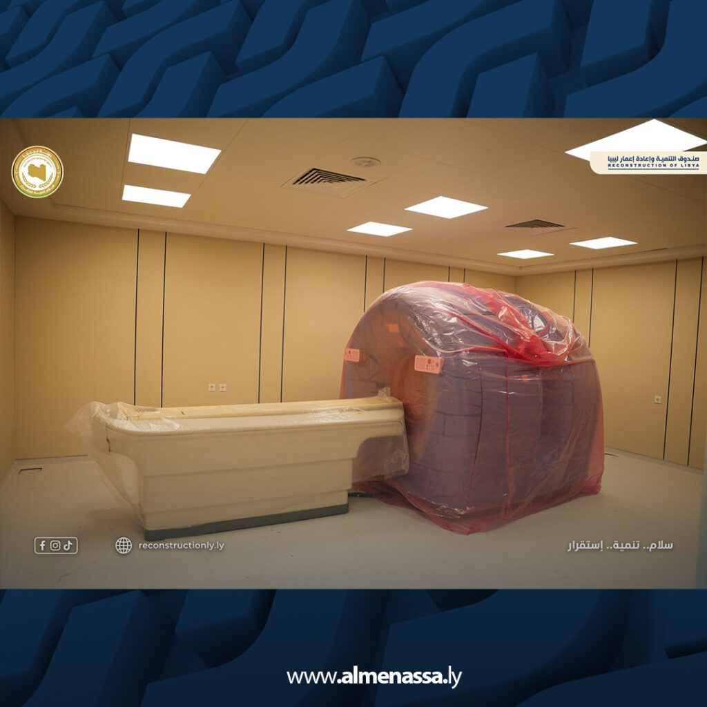 Extra 3.jpg7 3 صندوق التنمية يؤكد استمرار أعمال تطوير المركز الوطني لعلاج الأورام ببنغازي