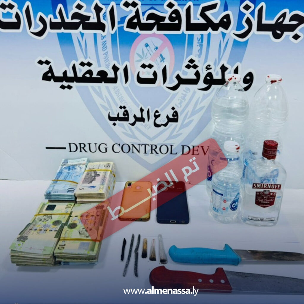 Extra 303 ضبط ثلاث قضايا منفصلة تتعلق بالاتجار وتعاطي المواد المخدرة في المرقب