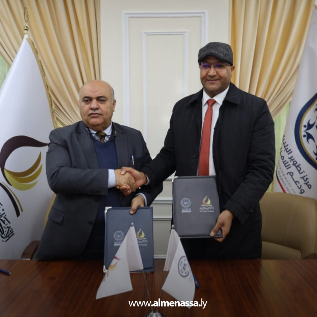 Extra 327 مركز تطوير البلديات يوقع مذكرة تعاون مع الأكاديمية الليبية للدراسات العليا لدعم الإدارة المحلية