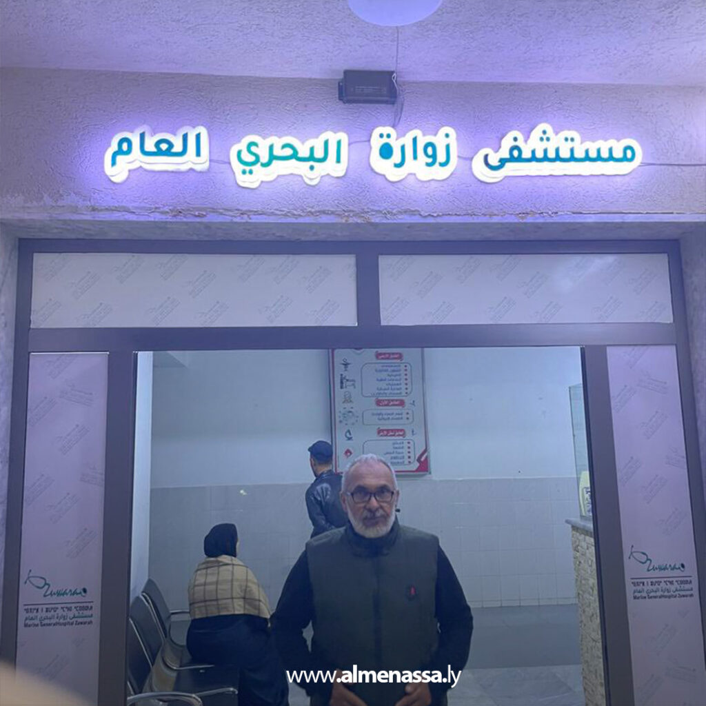 Extra 328 جولة تفتيشية ليلية لمتابعة جاهزية أقسام الإسعاف والطوارئ بالمنطقة الغربية