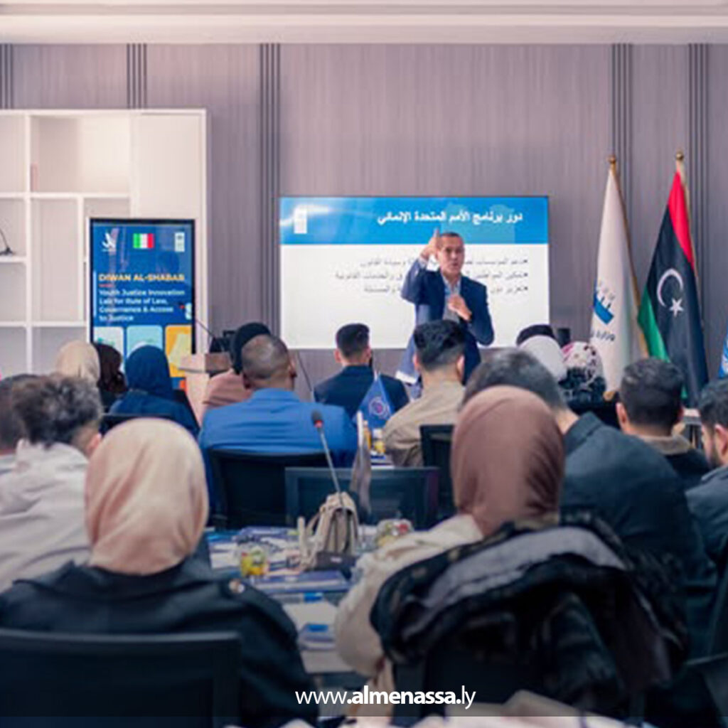 Extra 36 اختتام فعالية "ديوان الشباب" لتعزيز الابتكار الشبابي في مجال العدالة وسيادة القانون في ليبيا
