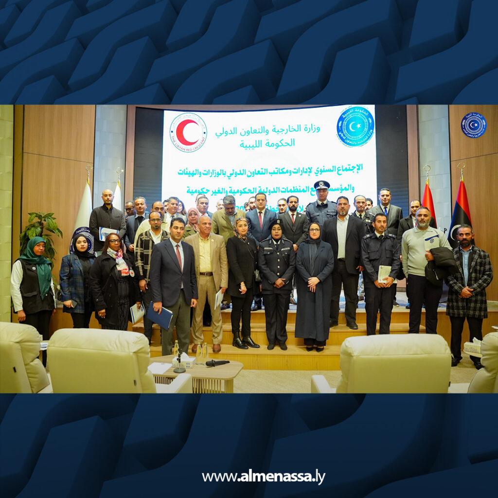 Extra 42.jpg4 42 وزارة الخارجية تنظم اجتماع تحضيري لخطة التعاون الدولي 2026 مع المنظمات الدولية