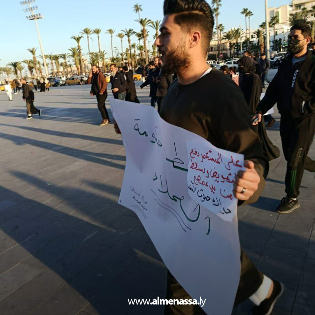 Extra 44.jpg11111 44 حراك صوت العدالة ينظم مظاهرة سلمية ويطالب باسترداد الحقوق ومحاسبة المسؤولين