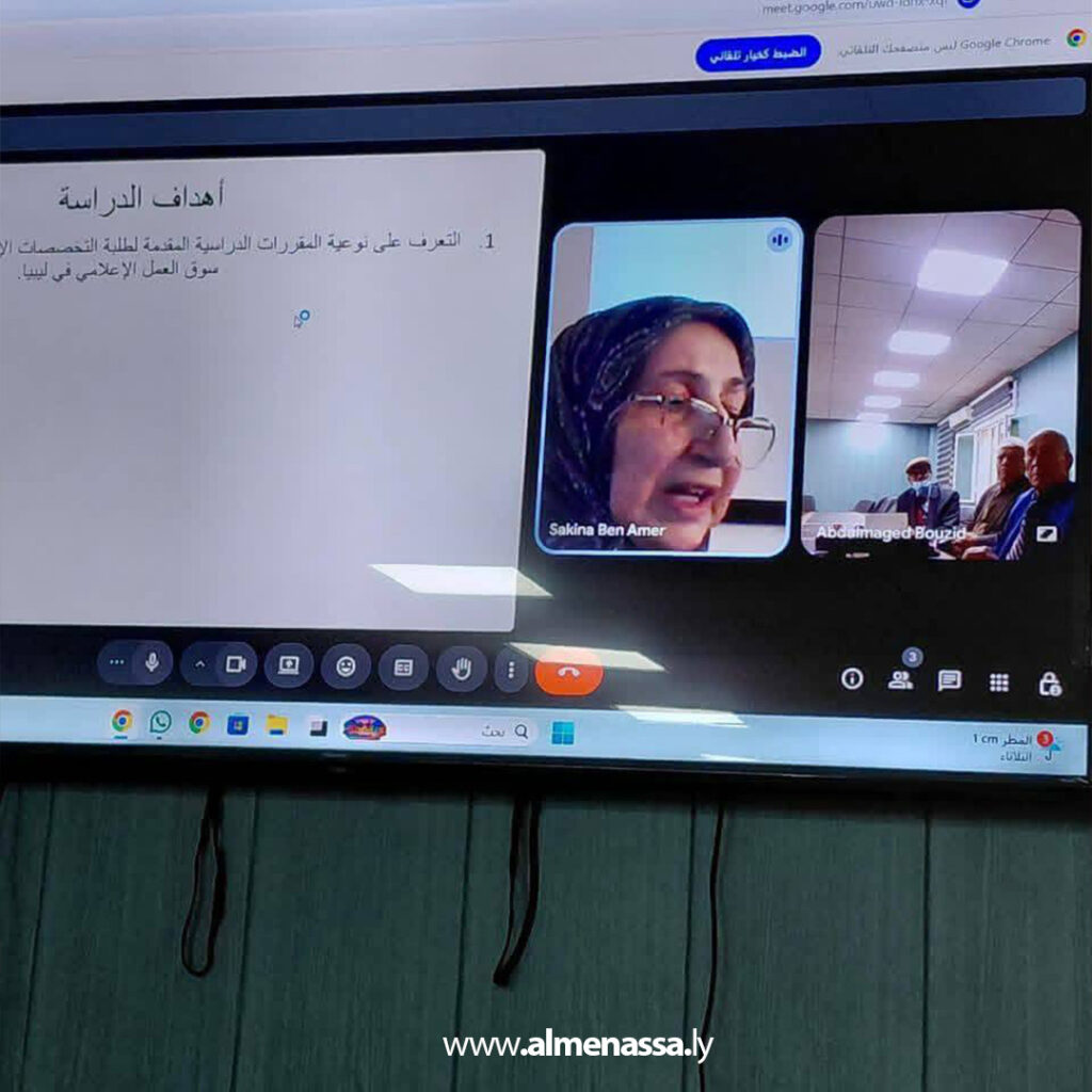 كلية الإعلام بجامعة بنغازي تناقش مشروعًا بحثيًا لتطوير مناهجها وفق متطلبات سوق العمل الإعلامي 4 Extra 47.jpg111 47 كلية الإعلام بجامعة بنغازي تناقش مشروعًا بحثيًا لتطوير مناهجها وفق متطلبات سوق العمل الإعلامي