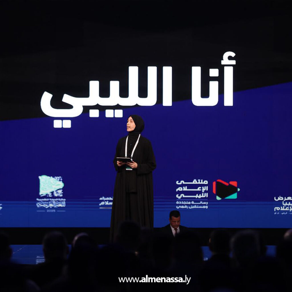 Extra 5.jpg13 5 الدبيبة يشارك في حوار مباشر مع المواطنين خلال منتدى الاتصال الحكومي