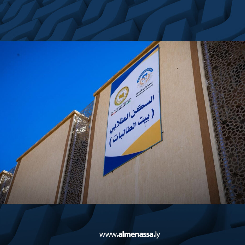 Extra 56.jpg6 56 رئيس الحكومة ومدير عام صندوق التنمية يفتتحان بيت الطالبات بجامعة وادي الشاطئ